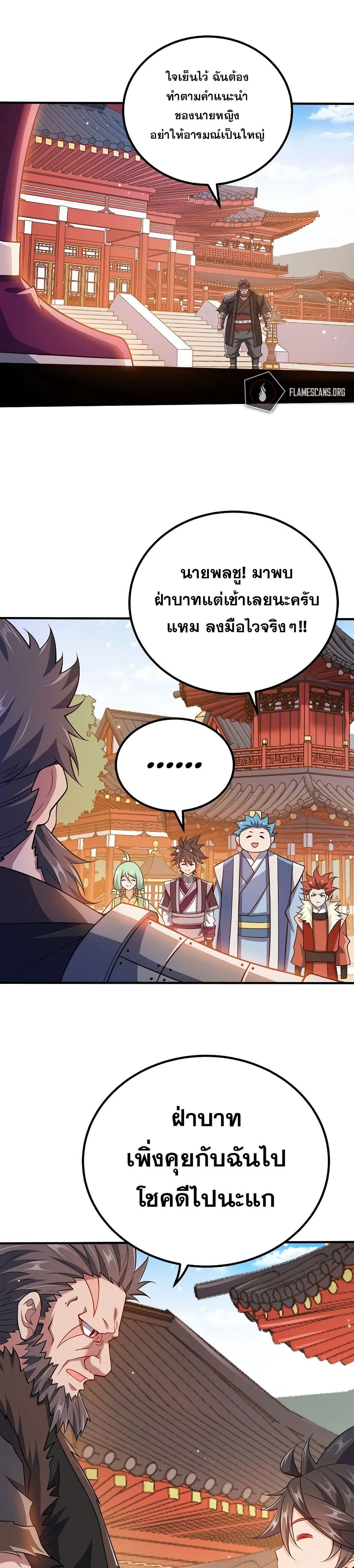 Manga-lc-com อ่านมังงะ อ่านการ์ตูน ออนไลน์ ฟรี My Wife is Actually the Future Tyrant Empress ตอนที่ 1 2 3 4 5 6 7 8 9 10 11 12 13 14 ฟรี ไม่มีโฆษณา Manga-lc - อ่าน มังงะ อ่าน การ์ตูน ออนไลน์ อ่านมังงะ ฟรี