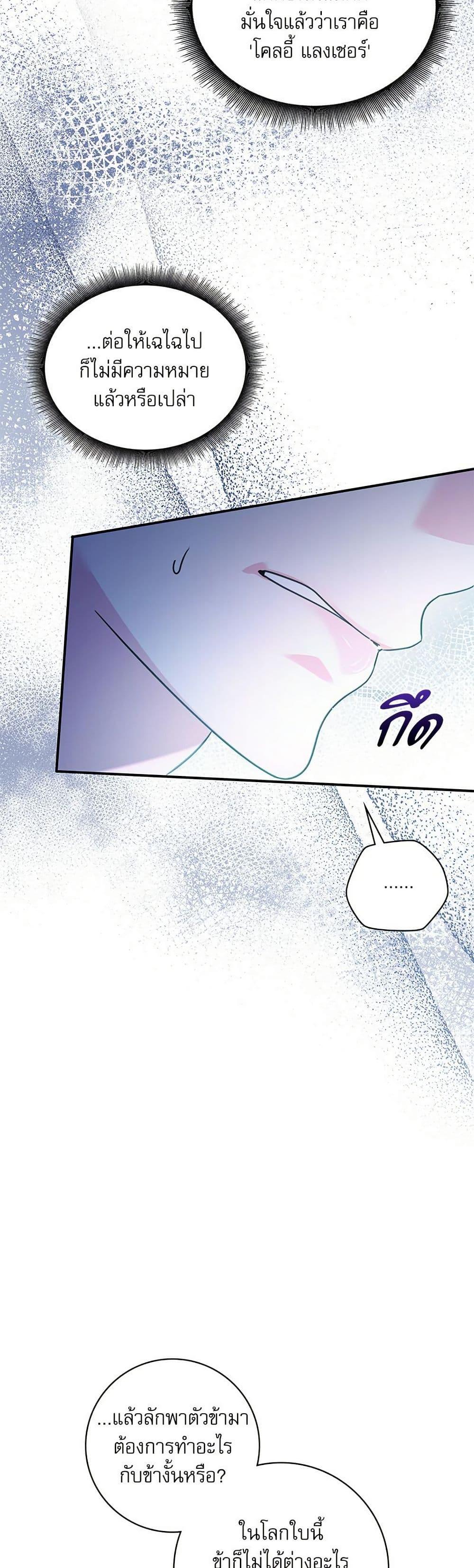 Manga-lc-com อ่านมังงะ อ่านการ์ตูน ออนไลน์ ฟรี The Emperor’s Sleepless Nights ตอนที่ 1 2 3 4 5 6 7 8 9 10 11 12 13 14 ฟรี ไม่มีโฆษณา Manga-lc - อ่าน มังงะ อ่าน การ์ตูน ออนไลน์ อ่านมังงะ ฟรี