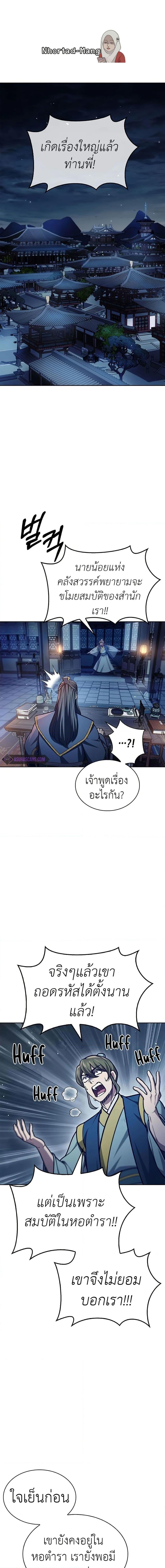 Manga-lc-com อ่านมังงะ อ่านการ์ตูน ออนไลน์ ฟรี Heavenly Grand Archive’s Young Master ตอนที่ 1 2 3 4 5 6 7 8 9 10 11 12 13 14 ฟรี ไม่มีโฆษณา Manga-lc - อ่าน มังงะ อ่าน การ์ตูน ออนไลน์ อ่านมังงะ ฟรี