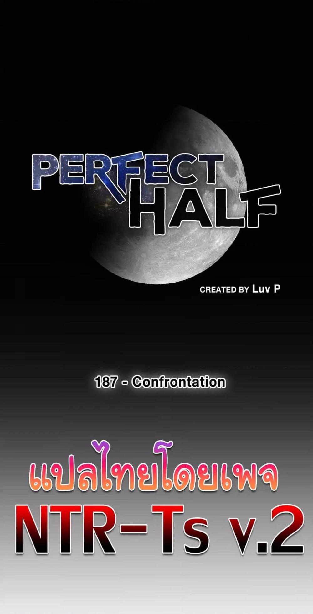 Doujin-Lc- อ่าน โดจิน มังฮวา เกาหลี ญี่ปุ่น จีน แปลไทย Perfect Half ตอนที่ 1 2 3 4 5 6 7 8 9 10 11 12 13 14 ฟรี ไม่มีโฆษณา อ่าน โดจิน Manhwa เกาหลี ญี่ปุ่น จีน เรามีครบ คัดมาให้เน้นๆ โดจิน 18+ รับประกันความฟินโดย  Doujin Lc