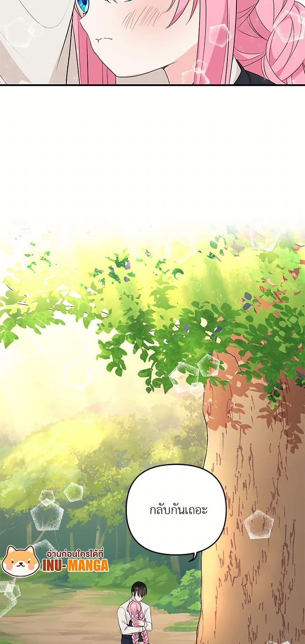 Manga-lc-com อ่านมังงะ อ่านการ์ตูน ออนไลน์ ฟรี Our Little Empress ตอนที่ 1 2 3 4 5 6 7 8 9 10 11 12 13 14 ฟรี ไม่มีโฆษณา Manga-lc - อ่าน มังงะ อ่าน การ์ตูน ออนไลน์ อ่านมังงะ ฟรี