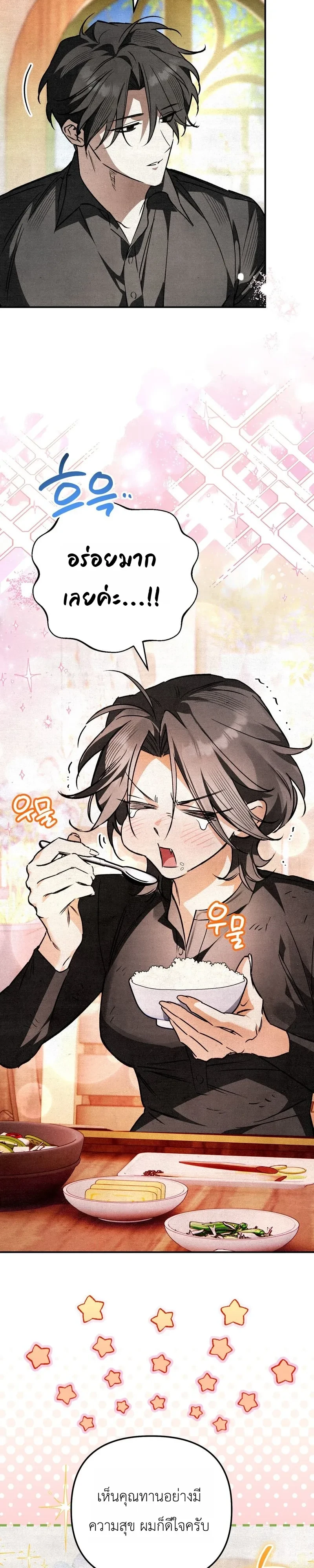 Manga-lc-com อ่านมังงะ อ่านการ์ตูน ออนไลน์ ฟรี The Painter Who Draws Dungeons จิตรกรผู้วาดภาพดันเจี้ยน ตอนที่ 1 2 3 4 5 6 7 8 9 10 11 12 13 14 ฟรี ไม่มีโฆษณา Manga-lc - อ่าน มังงะ อ่าน การ์ตูน ออนไลน์ อ่านมังงะ ฟรี