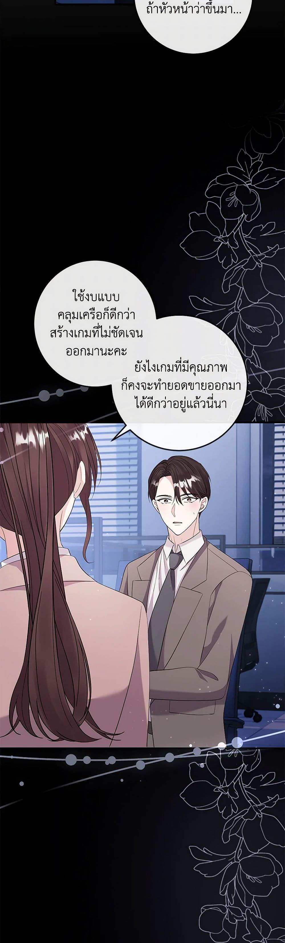 Manga-lc-com อ่านมังงะ อ่านการ์ตูน ออนไลน์ ฟรี Move, I’m Deciding the Ending! ตอนที่ 1 2 3 4 5 6 7 8 9 10 11 12 13 14 ฟรี ไม่มีโฆษณา Manga-lc - อ่าน มังงะ อ่าน การ์ตูน ออนไลน์ อ่านมังงะ ฟรี