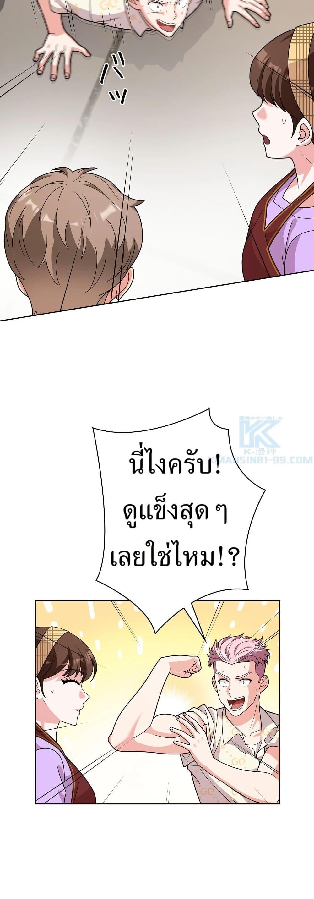 Manga-lc-com อ่านมังงะ อ่านการ์ตูน ออนไลน์ ฟรี The Female Lead Acquires Cheat Skills ตอนที่ 1 2 3 4 5 6 7 8 9 10 11 12 13 14 ฟรี ไม่มีโฆษณา Manga-lc - อ่าน มังงะ อ่าน การ์ตูน ออนไลน์ อ่านมังงะ ฟรี