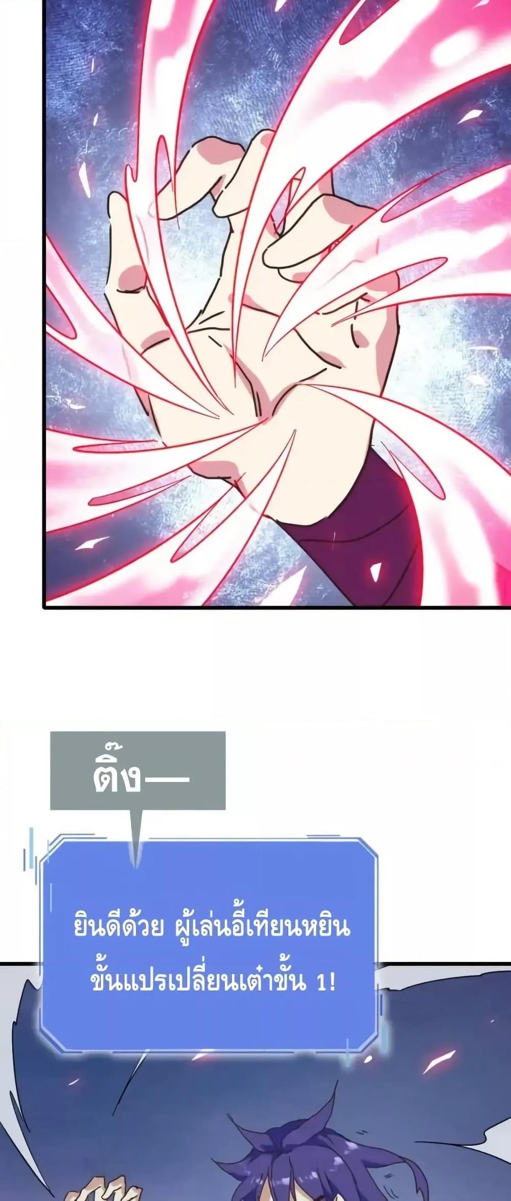 Manga-lc-com อ่านมังงะ อ่านการ์ตูน ออนไลน์ ฟรี CrazyLeveling ตอนที่ 1 2 3 4 5 6 7 8 9 10 11 12 13 14 ฟรี ไม่มีโฆษณา Manga-lc - อ่าน มังงะ อ่าน การ์ตูน ออนไลน์ อ่านมังงะ ฟรี