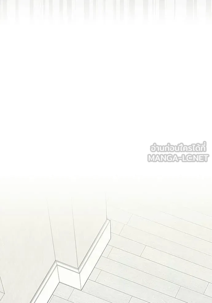 ฉันเนี่ยนะ ตอนที่ 44 รูปที่ 14