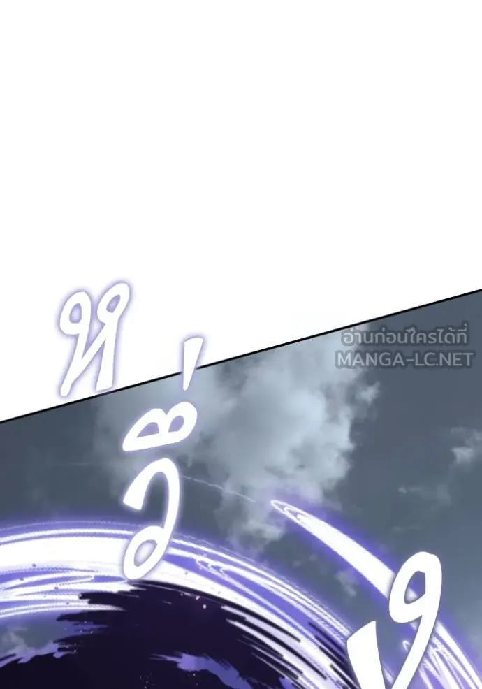 Return to Player ตอนที่ 193 รูปที่ 82