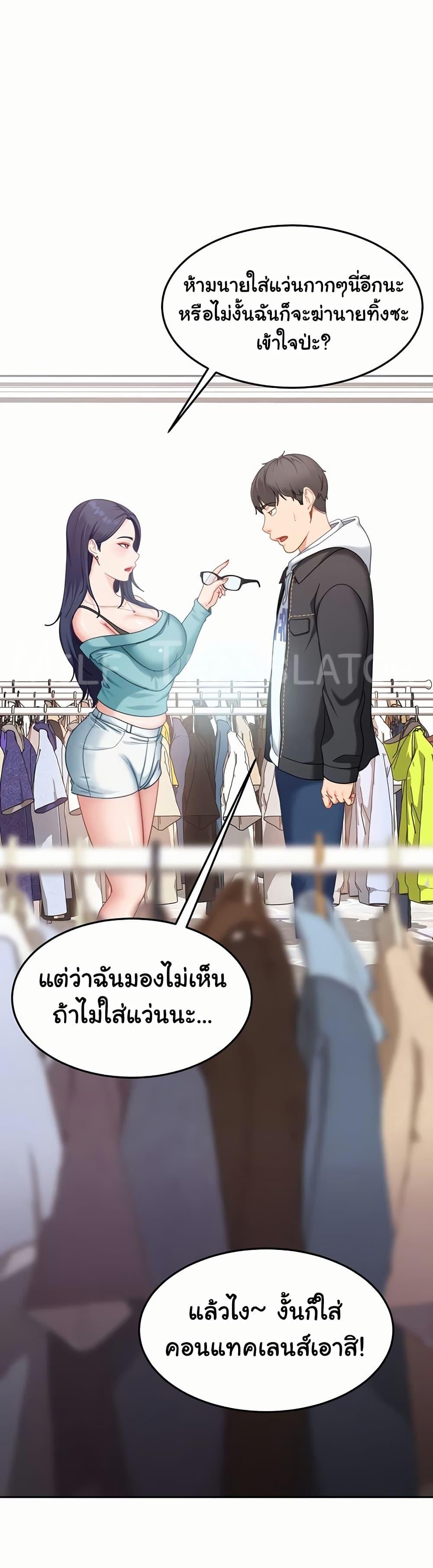 Doujin-Lc- อ่าน โดจิน มังฮวา เกาหลี ญี่ปุ่น จีน แปลไทย The Female Delinquent ตอนที่ 1 2 3 4 5 6 7 8 9 10 11 12 13 14 ฟรี ไม่มีโฆษณา อ่าน โดจิน Manhwa เกาหลี ญี่ปุ่น จีน เรามีครบ คัดมาให้เน้นๆ โดจิน 18+ รับประกันความฟินโดย  Doujin Lc