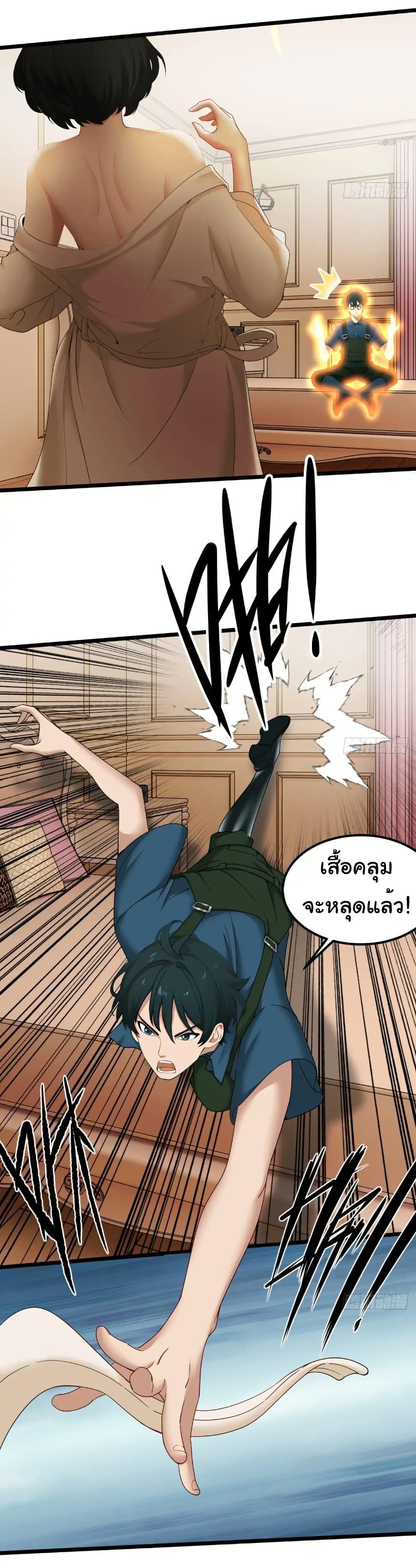 Manga-lc-com อ่านมังงะ อ่านการ์ตูน ออนไลน์ ฟรี Empress wife and trash husband ตอนที่ 1 2 3 4 5 6 7 8 9 10 11 12 13 14 ฟรี ไม่มีโฆษณา Manga-lc - อ่าน มังงะ อ่าน การ์ตูน ออนไลน์ อ่านมังงะ ฟรี