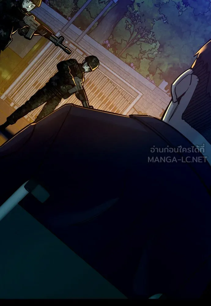 มือพิพากษา ตอนที่ 21 รูปที่ 114