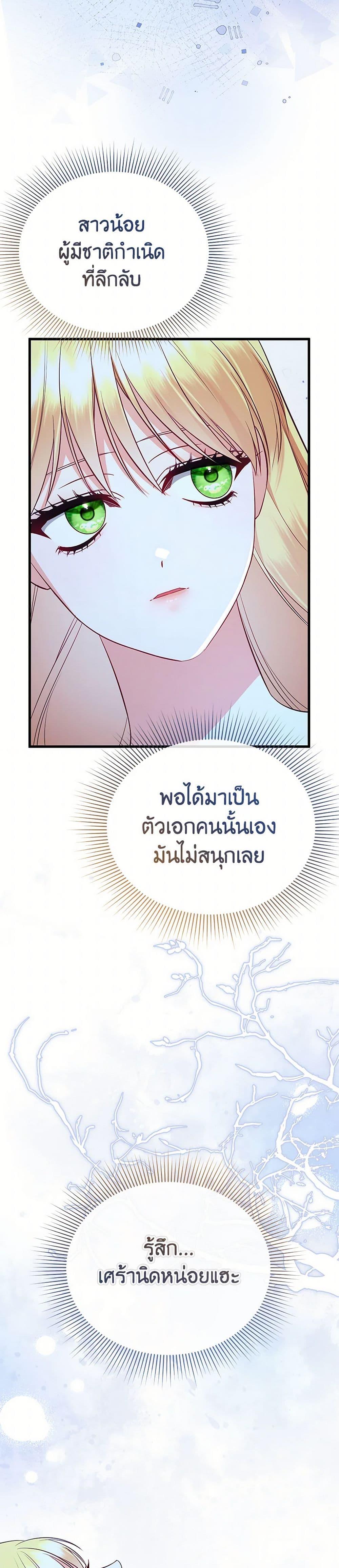 Manga-lc-com อ่านมังงะ อ่านการ์ตูน ออนไลน์ ฟรี I Created a Harem by Accident! ตอนที่ 1 2 3 4 5 6 7 8 9 10 11 12 13 14 ฟรี ไม่มีโฆษณา Manga-lc - อ่าน มังงะ อ่าน การ์ตูน ออนไลน์ อ่านมังงะ ฟรี