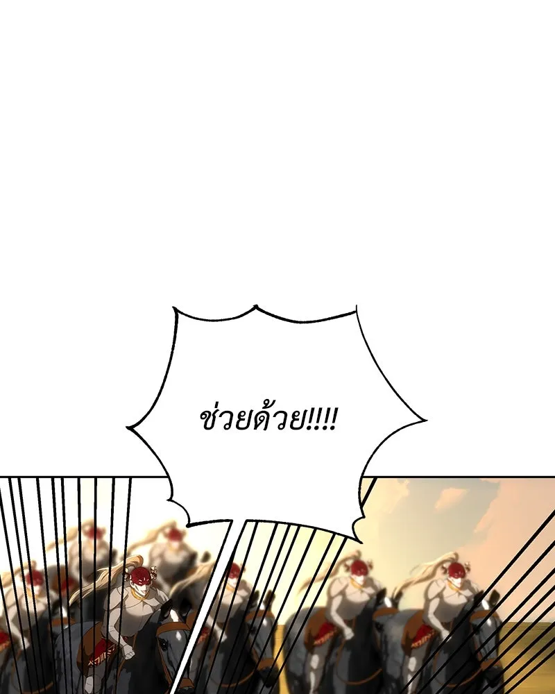 เจ้าหญิงคลั่งแห่งวังหลวง ตอนที่ 123 รูปที่ 107