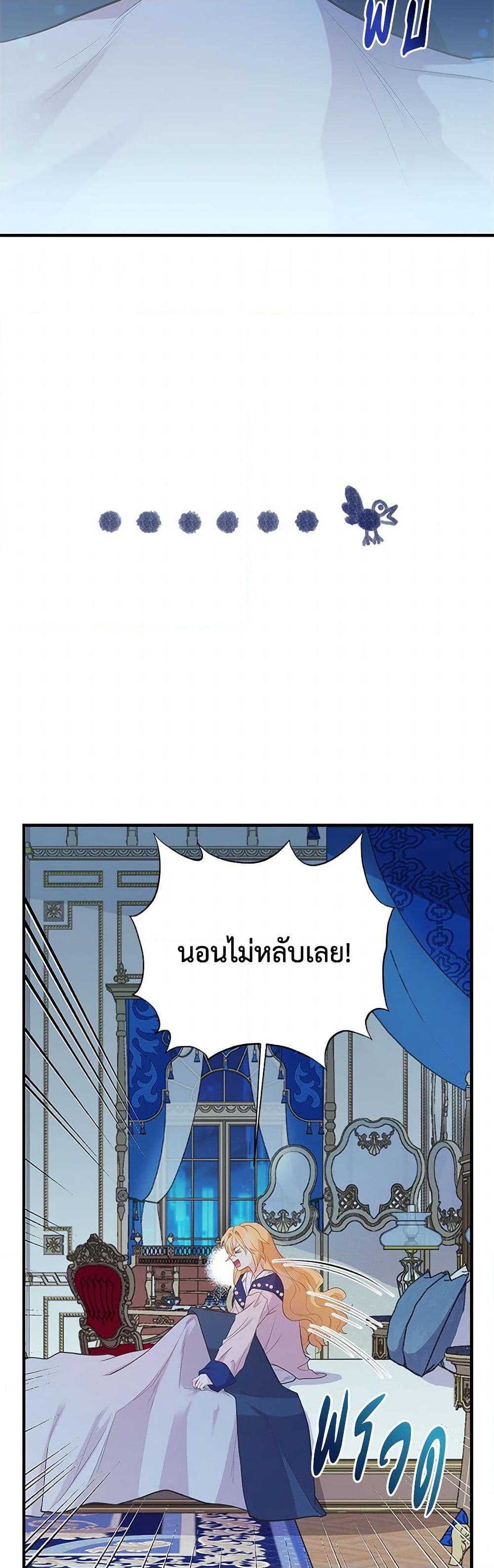 Manga-lc-com อ่านมังงะ อ่านการ์ตูน ออนไลน์ ฟรี My Sister Picked up the Male Lead ตอนที่ 1 2 3 4 5 6 7 8 9 10 11 12 13 14 ฟรี ไม่มีโฆษณา Manga-lc - อ่าน มังงะ อ่าน การ์ตูน ออนไลน์ อ่านมังงะ ฟรี