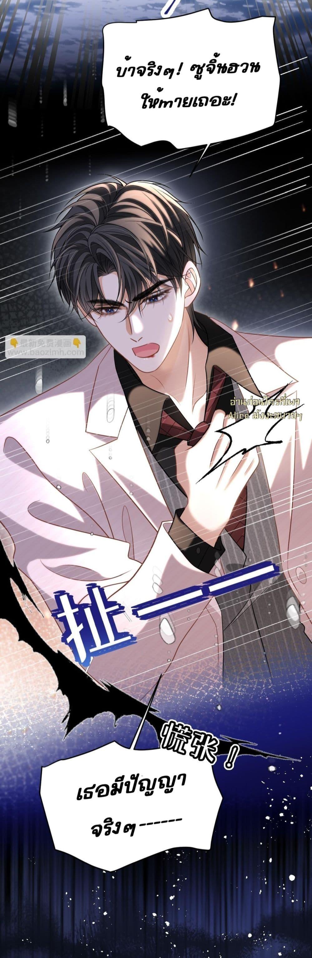 Manga-lc-com อ่านมังงะ อ่านการ์ตูน ออนไลน์ ฟรี OneNightStand ตอนที่ 1 2 3 4 5 6 7 8 9 10 11 12 13 14 ฟรี ไม่มีโฆษณา Manga-lc - อ่าน มังงะ อ่าน การ์ตูน ออนไลน์ อ่านมังงะ ฟรี