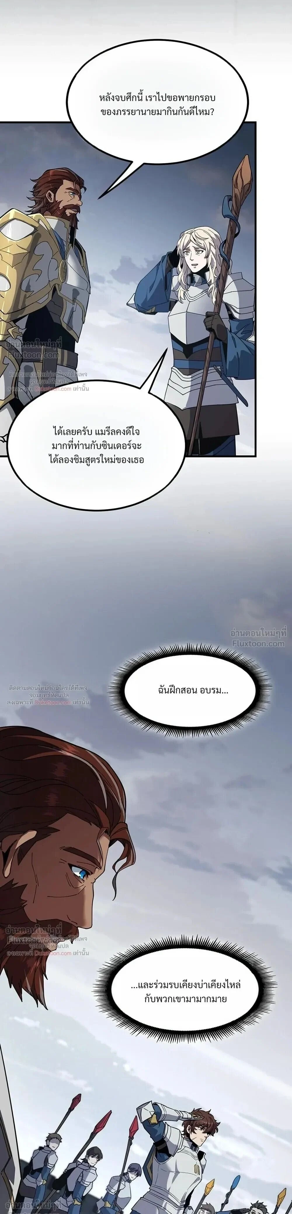 Manga-lc-com อ่านมังงะ อ่านการ์ตูน ออนไลน์ ฟรี The Beginning After the End ตอนที่ 1 2 3 4 5 6 7 8 9 10 11 12 13 14 ฟรี ไม่มีโฆษณา Manga-lc - อ่าน มังงะ อ่าน การ์ตูน ออนไลน์ อ่านมังงะ ฟรี