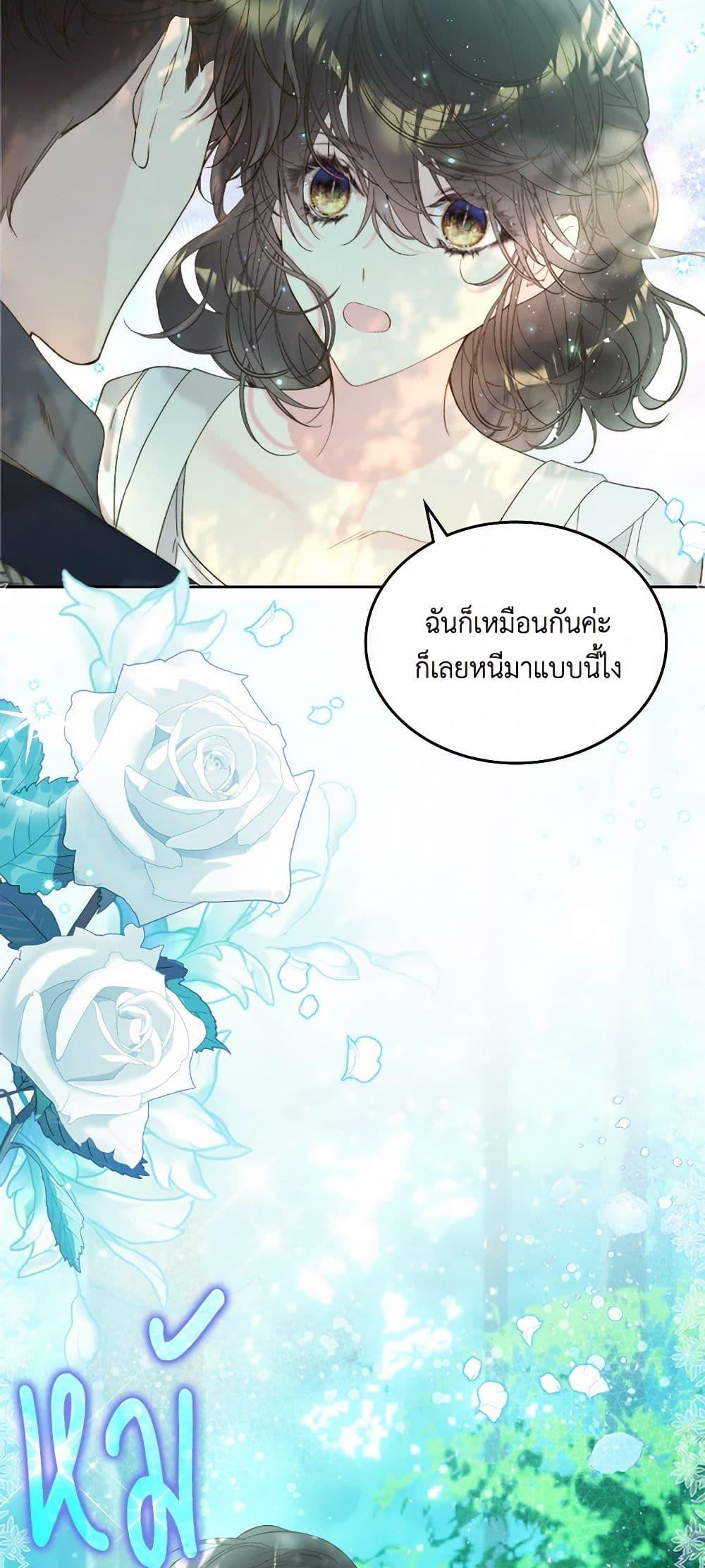 Manga-lc-com อ่านมังงะ อ่านการ์ตูน ออนไลน์ ฟรี Beatrice ตอนที่ 1 2 3 4 5 6 7 8 9 10 11 12 13 14 ฟรี ไม่มีโฆษณา Manga-lc - อ่าน มังงะ อ่าน การ์ตูน ออนไลน์ อ่านมังงะ ฟรี