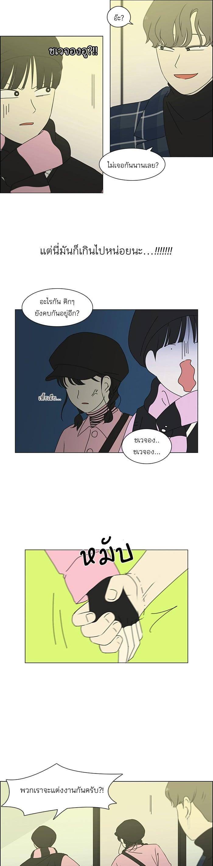 Manga-lc-com อ่านมังงะ อ่านการ์ตูน ออนไลน์ ฟรี Love Revolution รักนี้ต้องปฏิวัติ ตอนที่ 1 2 3 4 5 6 7 8 9 10 11 12 13 14 ฟรี ไม่มีโฆษณา Manga-lc - อ่าน มังงะ อ่าน การ์ตูน ออนไลน์ อ่านมังงะ ฟรี