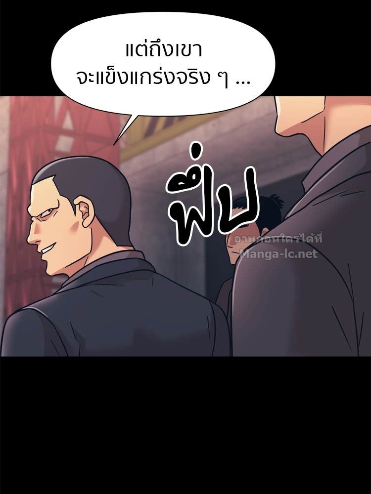 Doujin-Lc- อ่าน โดจิน มังฮวา เกาหลี ญี่ปุ่น จีน แปลไทย โคตรแกร่ง ตอนที่ 1 2 3 4 5 6 7 8 9 10 11 12 13 14 ฟรี ไม่มีโฆษณา อ่าน โดจิน Manhwa เกาหลี ญี่ปุ่น จีน เรามีครบ คัดมาให้เน้นๆ โดจิน 18+ รับประกันความฟินโดย Doujin Lc