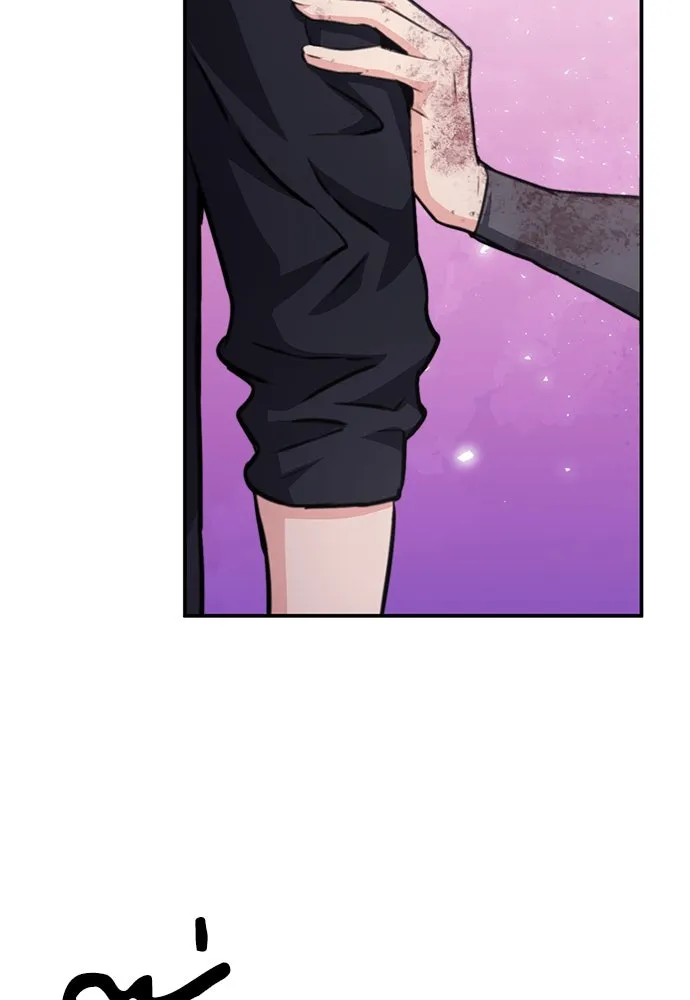 ดรูอิดแห่งสถานีโซล ตอนที่ 152 รูปที่ 181