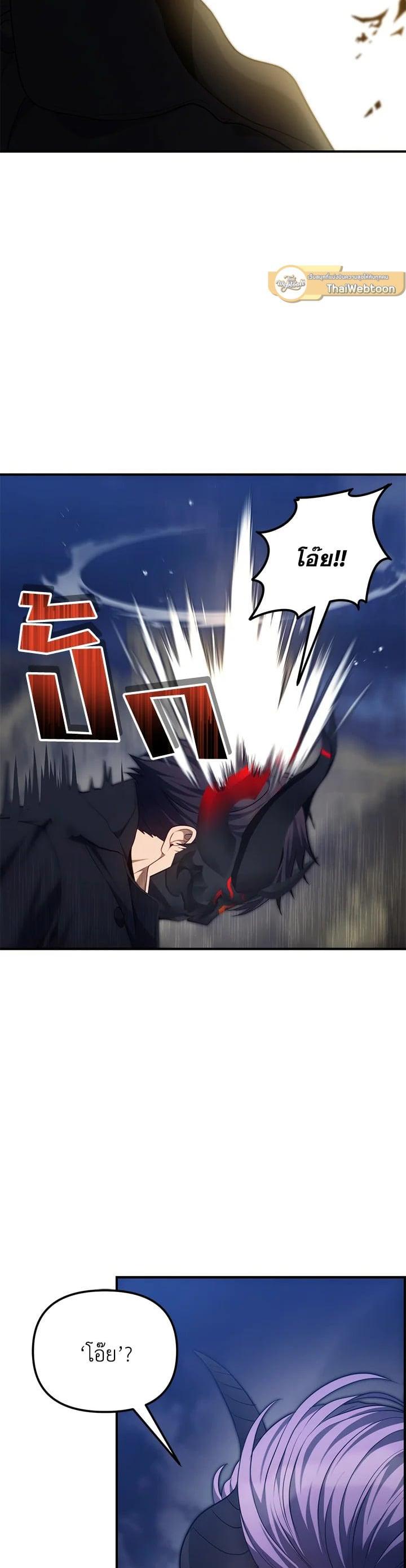 Manga-lc-com อ่านมังงะ อ่านการ์ตูน ออนไลน์ ฟรี Second Life Ranker ตอนที่ 1 2 3 4 5 6 7 8 9 10 11 12 13 14 ฟรี ไม่มีโฆษณา Manga-lc - อ่าน มังงะ อ่าน การ์ตูน ออนไลน์ อ่านมังงะ ฟรี