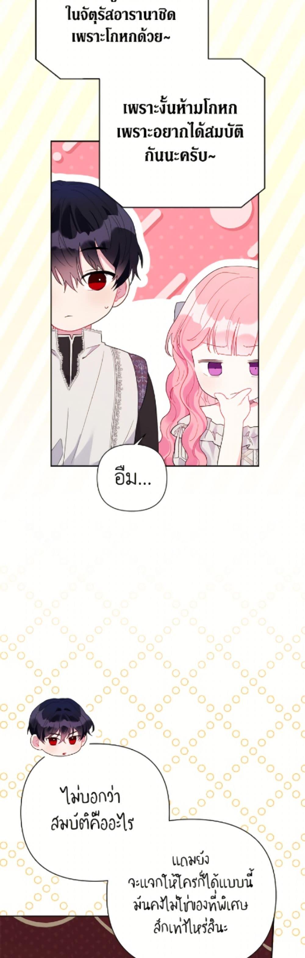 Manga-lc-com อ่านมังงะ อ่านการ์ตูน ออนไลน์ ฟรี The Archvillain’s Daughter-in-Law ตอนที่ 1 2 3 4 5 6 7 8 9 10 11 12 13 14 ฟรี ไม่มีโฆษณา Manga-lc - อ่าน มังงะ อ่าน การ์ตูน ออนไลน์ อ่านมังงะ ฟรี