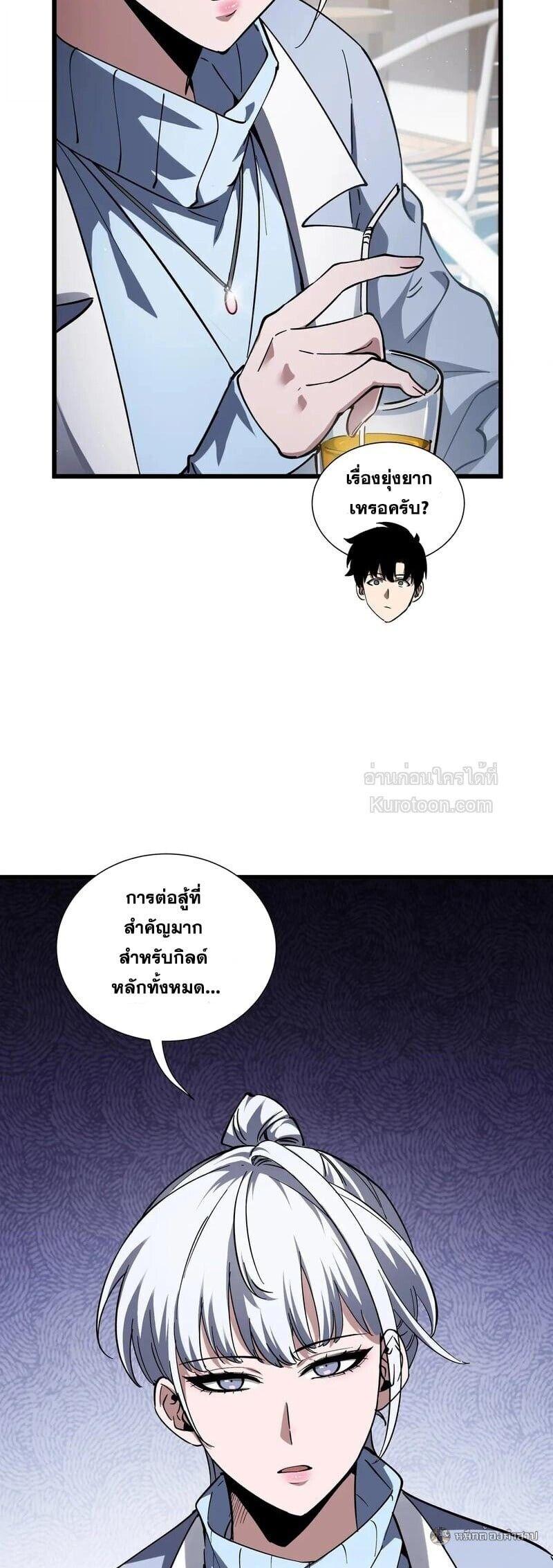 Manga-lc-com อ่านมังงะ อ่านการ์ตูน ออนไลน์ ฟรี I Owe Billions in Debt, So I Was Forced to Work for an Evil God ตอนที่ 1 2 3 4 5 6 7 8 9 10 11 12 13 14 ฟรี ไม่มีโฆษณา Manga-lc - อ่าน มังงะ อ่าน การ์ตูน ออนไลน์ อ่านมังงะ ฟรี