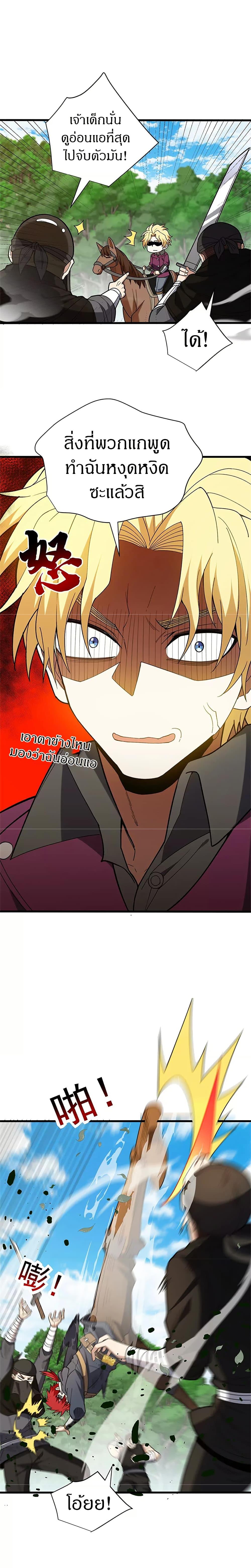 Manga-lc-com อ่านมังงะ อ่านการ์ตูน ออนไลน์ ฟรี My Dragon System ตอนที่ 1 2 3 4 5 6 7 8 9 10 11 12 13 14 ฟรี ไม่มีโฆษณา Manga-lc - อ่าน มังงะ อ่าน การ์ตูน ออนไลน์ อ่านมังงะ ฟรี