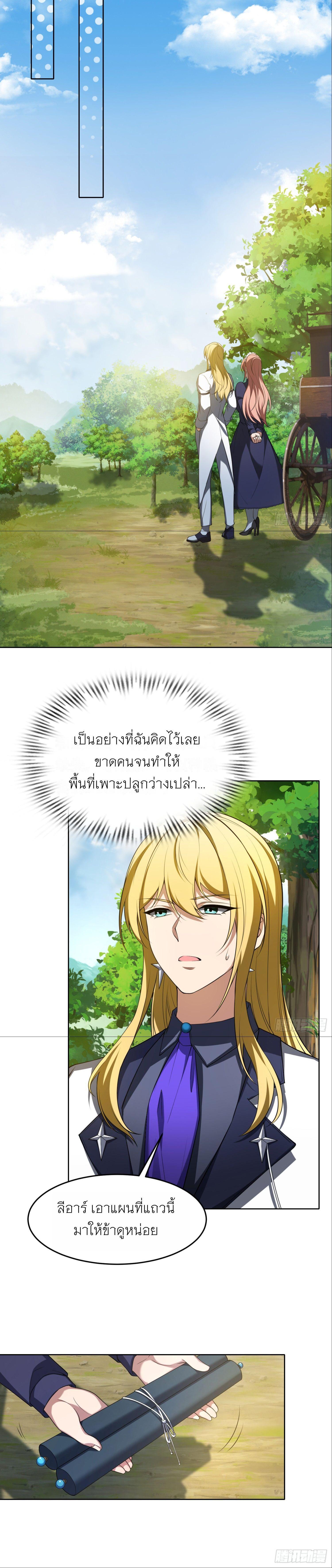 Manga-lc-com อ่านมังงะ อ่านการ์ตูน ออนไลน์ ฟรี Forging An Industrial Empire In A Magical World ตอนที่ 1 2 3 4 5 6 7 8 9 10 11 12 13 14 ฟรี ไม่มีโฆษณา Manga-lc - อ่าน มังงะ อ่าน การ์ตูน ออนไลน์ อ่านมังงะ ฟรี