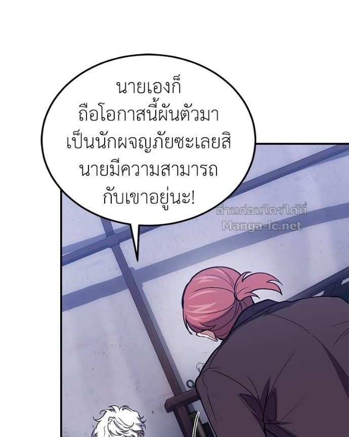 Doujin-Lc- อ่าน โดจิน มังฮวา เกาหลี ญี่ปุ่น จีน แปลไทย ฮีลเลอร์กำมะลอ ตอนที่ 1 2 3 4 5 6 7 8 9 10 11 12 13 14 ฟรี ไม่มีโฆษณา อ่าน โดจิน Manhwa เกาหลี ญี่ปุ่น จีน เรามีครบ คัดมาให้เน้นๆ โดจิน 18+ รับประกันความฟินโดย Doujin Lc