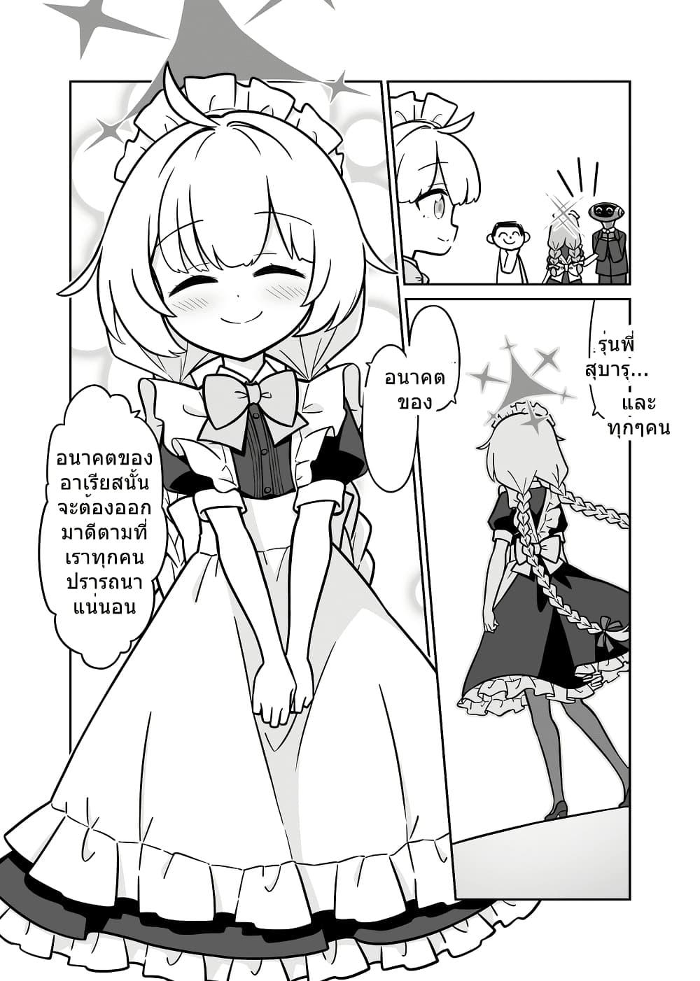 Manga-lc-com อ่านมังงะ อ่านการ์ตูน ออนไลน์ ฟรี Blue Archive Hataraku Arius! By Tenmon Harada ตอนที่ 1 2 3 4 5 6 7 8 9 10 11 12 13 14 ฟรี ไม่มีโฆษณา Manga-lc - อ่าน มังงะ อ่าน การ์ตูน ออนไลน์ อ่านมังงะ ฟรี