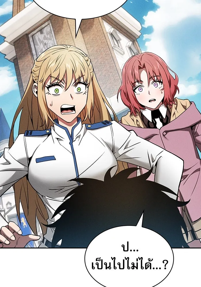 นักดาบอัจฉริยะจากอะคาเดมี ตอนที่ 12 รูปที่ 127