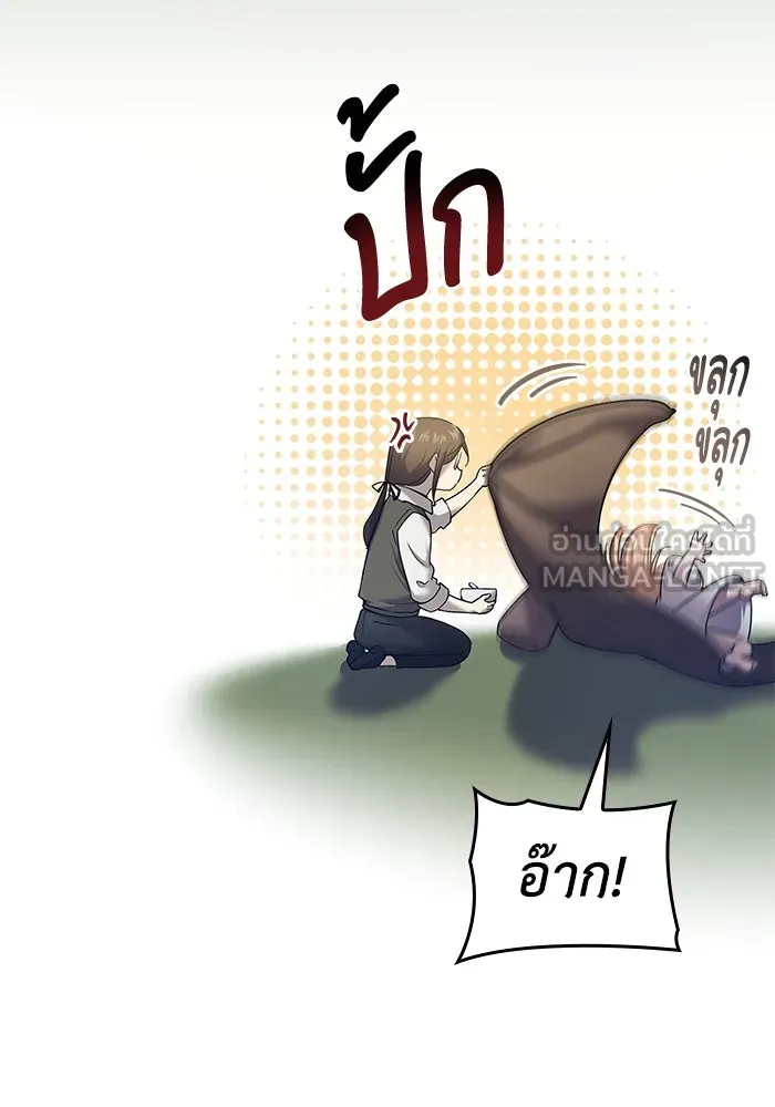 ฟิลเลียโรเซ่กับคำทำนายแห่งมงกุฎหนาม ตอนที่ 156 รูปที่ 6
