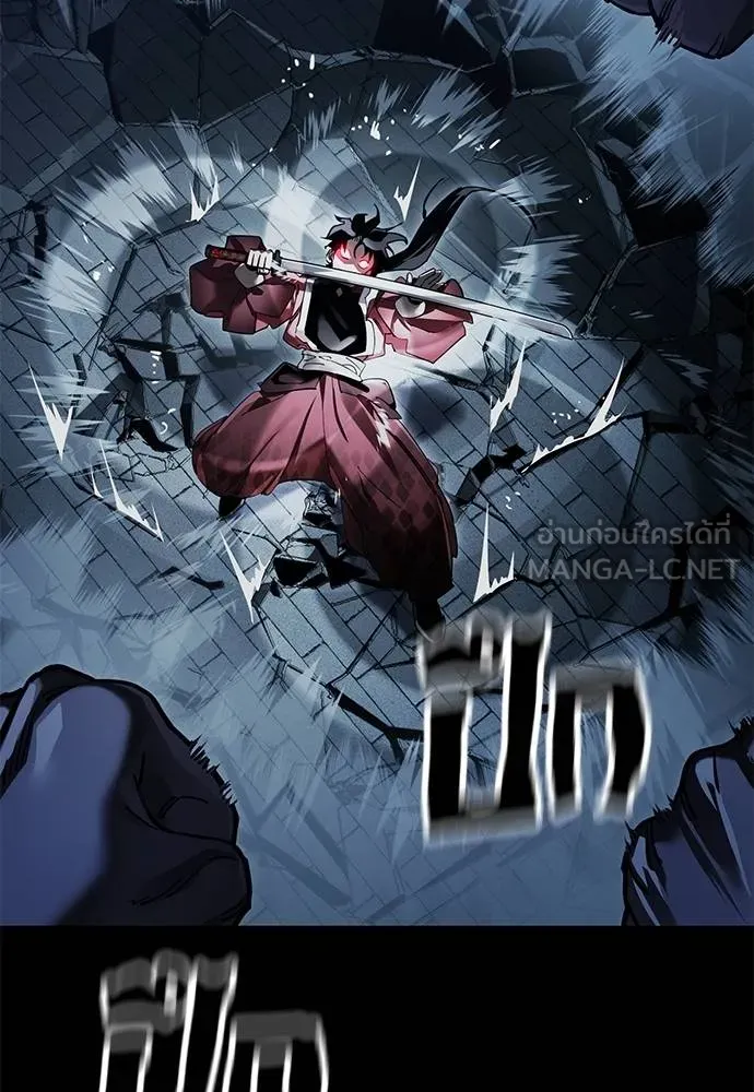 ยมราชลงทัณฑ์ ตอนที่ 74 รูปที่ 61