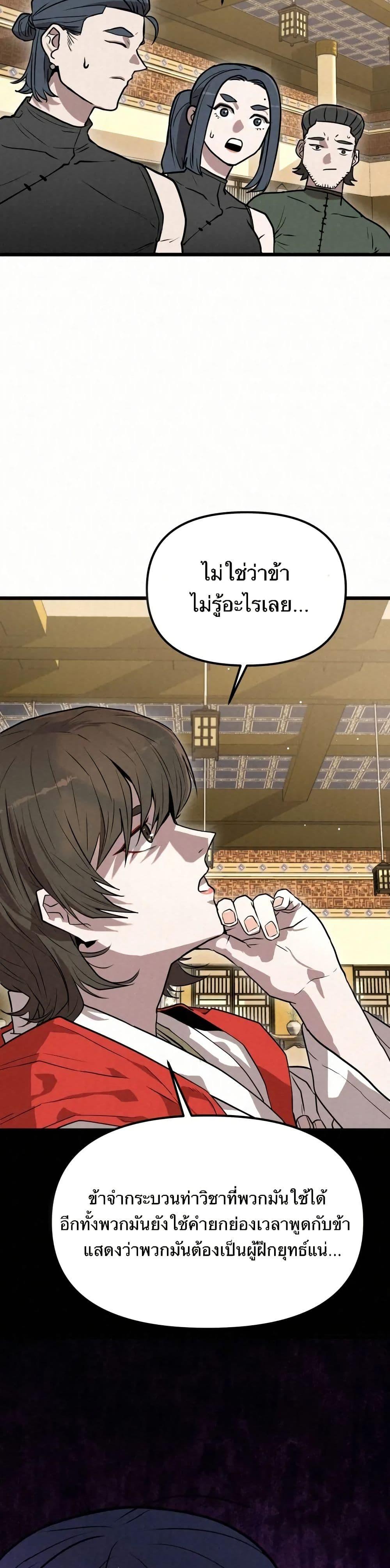 Manga-lc-com อ่านมังงะ อ่านการ์ตูน ออนไลน์ ฟรี Black Fox Sword Master of Mount Kunlun ตอนที่ 1 2 3 4 5 6 7 8 9 10 11 12 13 14 ฟรี ไม่มีโฆษณา Manga-lc - อ่าน มังงะ อ่าน การ์ตูน ออนไลน์ อ่านมังงะ ฟรี