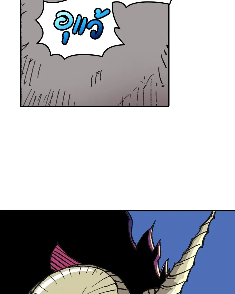 เคลวาเทส อสูรจอมราชัน ตอนที่ 2 ราชาอสูร (2) รูปที่ 85