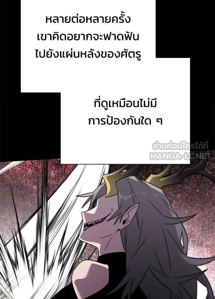 คืนแห่งโทแกบี ตอนที่ 101 รูปที่ 64