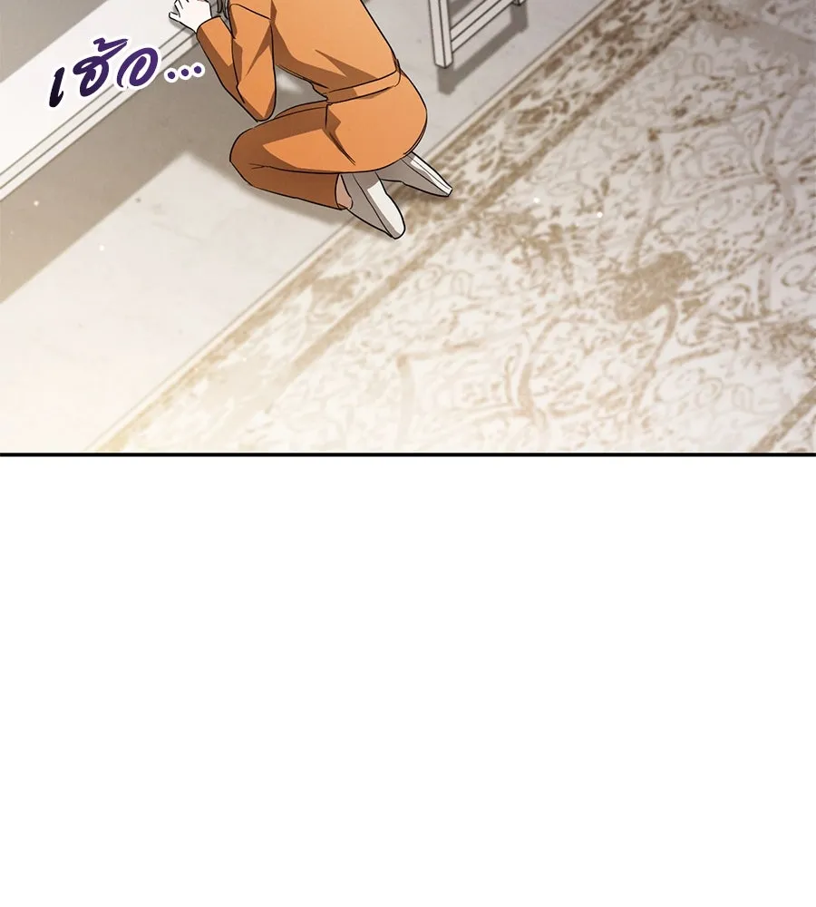 เรือนจำรัก ตอนที่ 25 รูปที่ 172