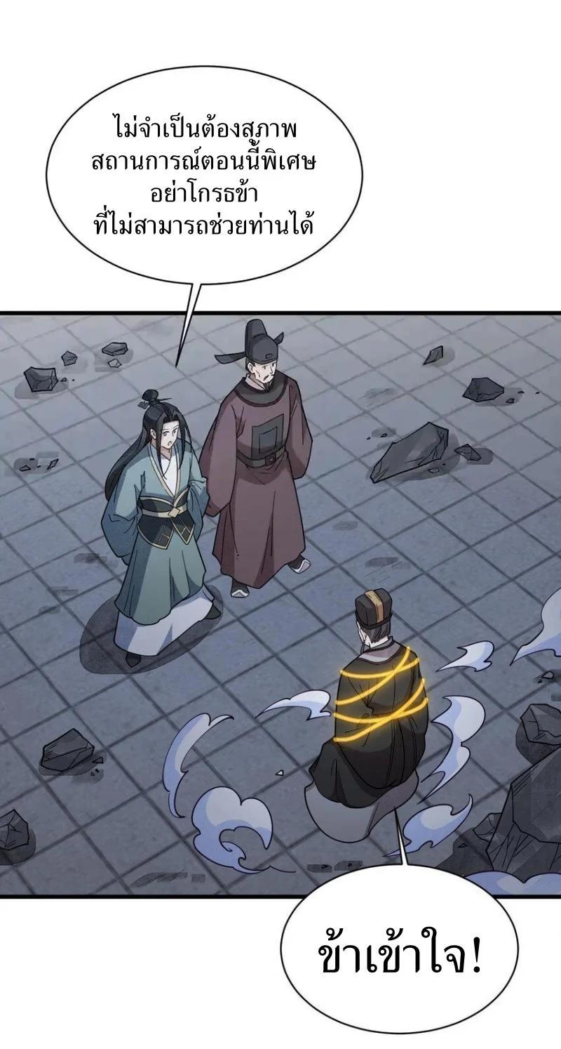 Manga-lc-com อ่านมังงะ อ่านการ์ตูน ออนไลน์ ฟรี Lan Ke Qi Yuan ตอนที่ 1 2 3 4 5 6 7 8 9 10 11 12 13 14 ฟรี ไม่มีโฆษณา Manga-lc - อ่าน มังงะ อ่าน การ์ตูน ออนไลน์ อ่านมังงะ ฟรี