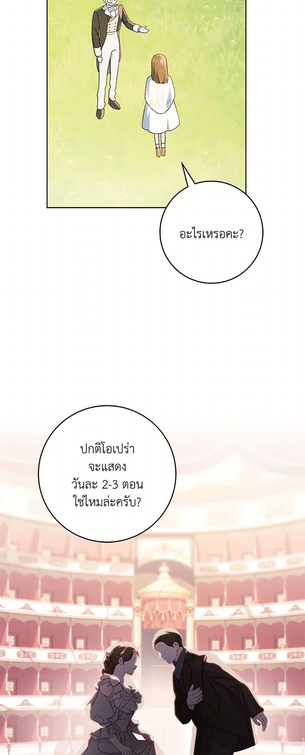 Manga-lc-com อ่านมังงะ อ่านการ์ตูน ออนไลน์ ฟรี My Farm by the Palace ตอนที่ 1 2 3 4 5 6 7 8 9 10 11 12 13 14 ฟรี ไม่มีโฆษณา Manga-lc - อ่าน มังงะ อ่าน การ์ตูน ออนไลน์ อ่านมังงะ ฟรี