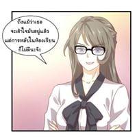Manga-lc-com อ่านมังงะ อ่านการ์ตูน ออนไลน์ ฟรี Immortal Swordsman in the Reverse World ตอนที่ 1 2 3 4 5 6 7 8 9 10 11 12 13 14 ฟรี ไม่มีโฆษณา Manga-lc - อ่าน มังงะ อ่าน การ์ตูน ออนไลน์ อ่านมังงะ ฟรี