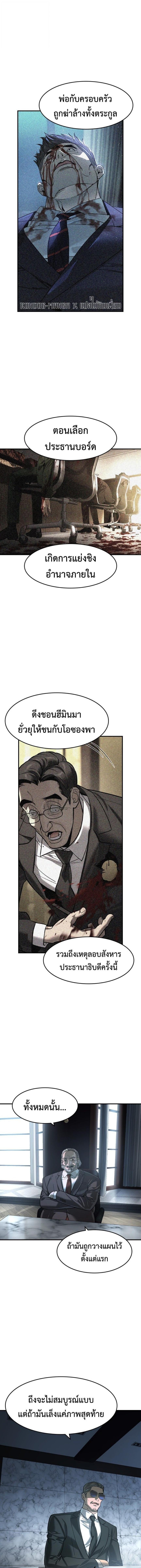 Manga-lc-com อ่านมังงะ อ่านการ์ตูน ออนไลน์ ฟรี The Childe ตอนที่ 1 2 3 4 5 6 7 8 9 10 11 12 13 14 ฟรี ไม่มีโฆษณา Manga-lc - อ่าน มังงะ อ่าน การ์ตูน ออนไลน์ อ่านมังงะ ฟรี