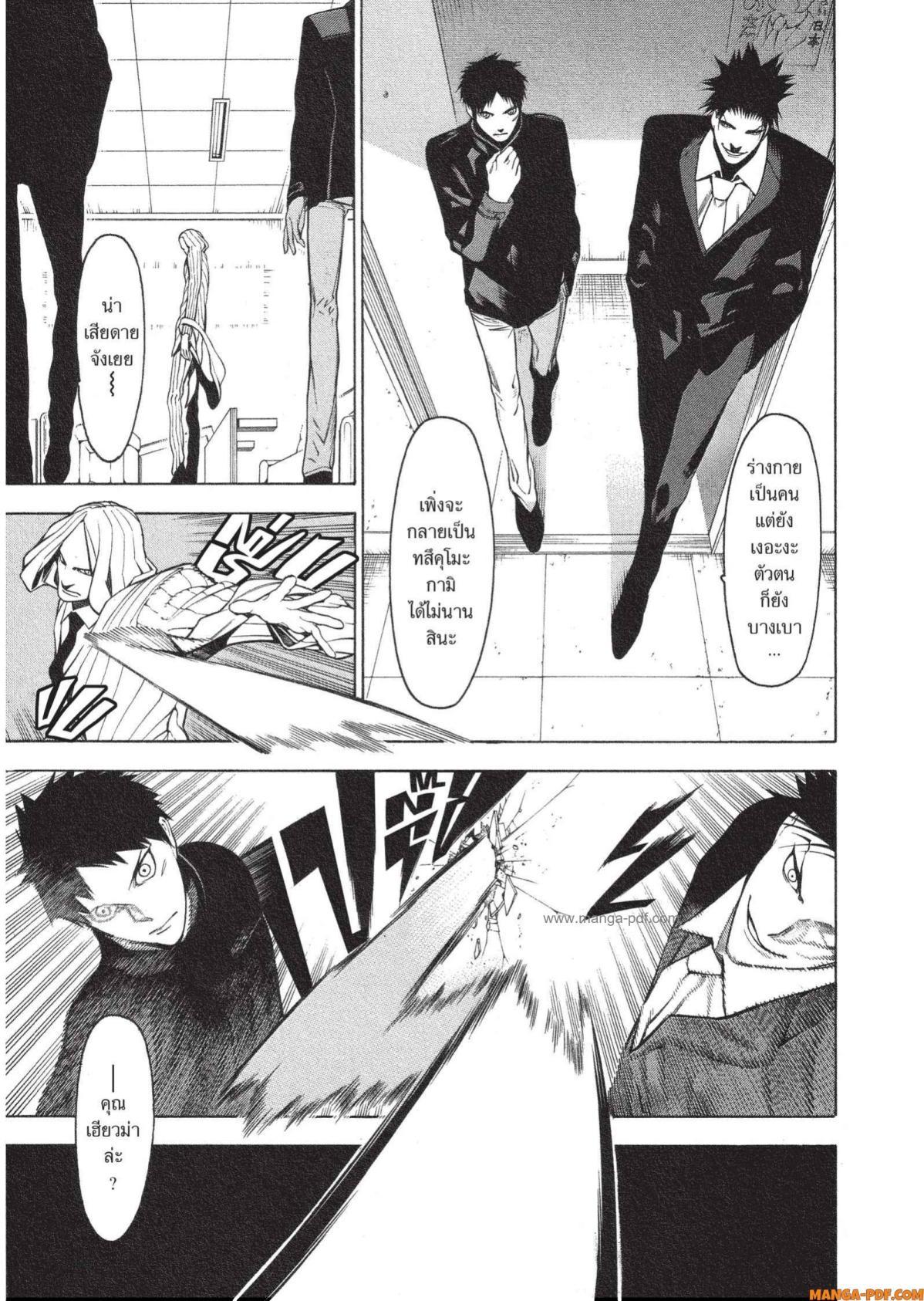 Manga-lc-com อ่านมังงะ อ่านการ์ตูน ออนไลน์ ฟรี Mononogatari มหาเนตรผู้พิทักษ์ ตอนที่ 1 2 3 4 5 6 7 8 9 10 11 12 13 14 ฟรี ไม่มีโฆษณา Manga-lc - อ่าน มังงะ อ่าน การ์ตูน ออนไลน์ อ่านมังงะ ฟรี