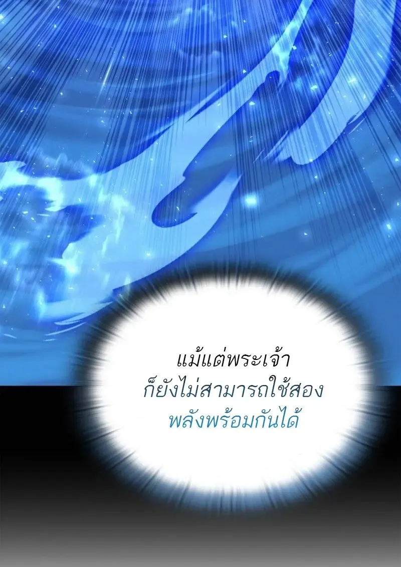 Subscribed To The Transcendental Channels แค_กดส_บตะไคร_ ก_ได_พล_งมาเฉยเลย ตอนที่ ตอนที่ 89 รูปที่ 25