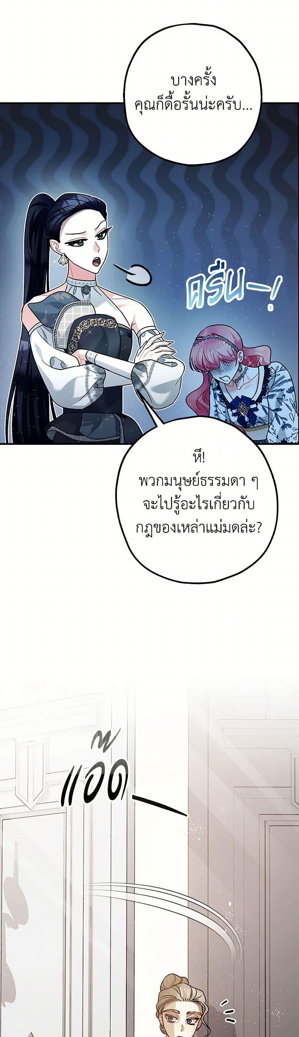 Manga-lc-com อ่านมังงะ อ่านการ์ตูน ออนไลน์ ฟรี The Tyrant’s Tranquilizer ตอนที่ 1 2 3 4 5 6 7 8 9 10 11 12 13 14 ฟรี ไม่มีโฆษณา Manga-lc - อ่าน มังงะ อ่าน การ์ตูน ออนไลน์ อ่านมังงะ ฟรี