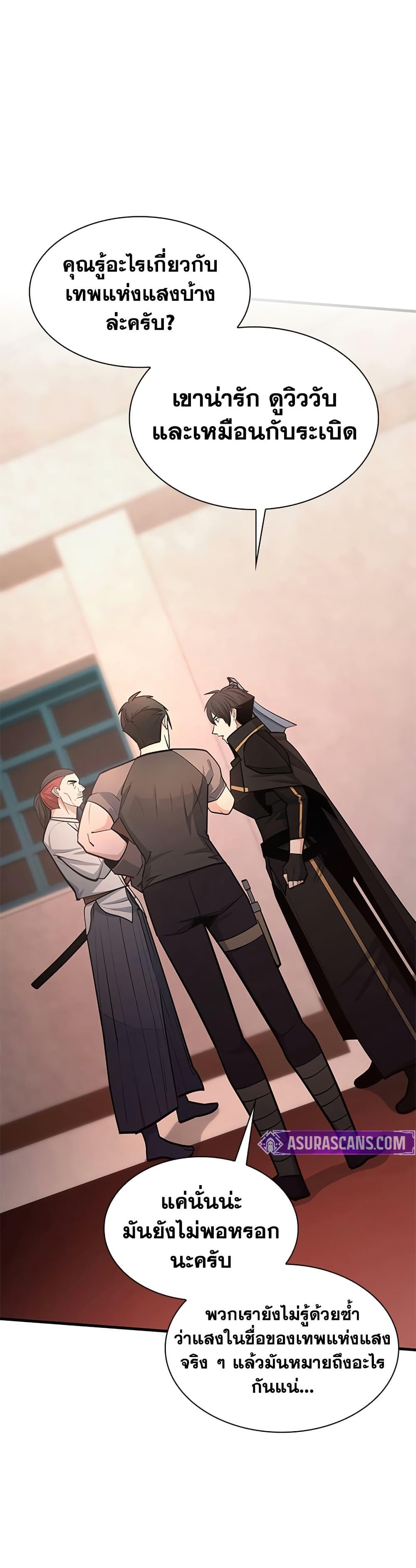 Manga-lc-com อ่านมังงะ อ่านการ์ตูน ออนไลน์ ฟรี The Tutorial is Too Hard ตอนที่ 1 2 3 4 5 6 7 8 9 10 11 12 13 14 ฟรี ไม่มีโฆษณา Manga-lc - อ่าน มังงะ อ่าน การ์ตูน ออนไลน์ อ่านมังงะ ฟรี