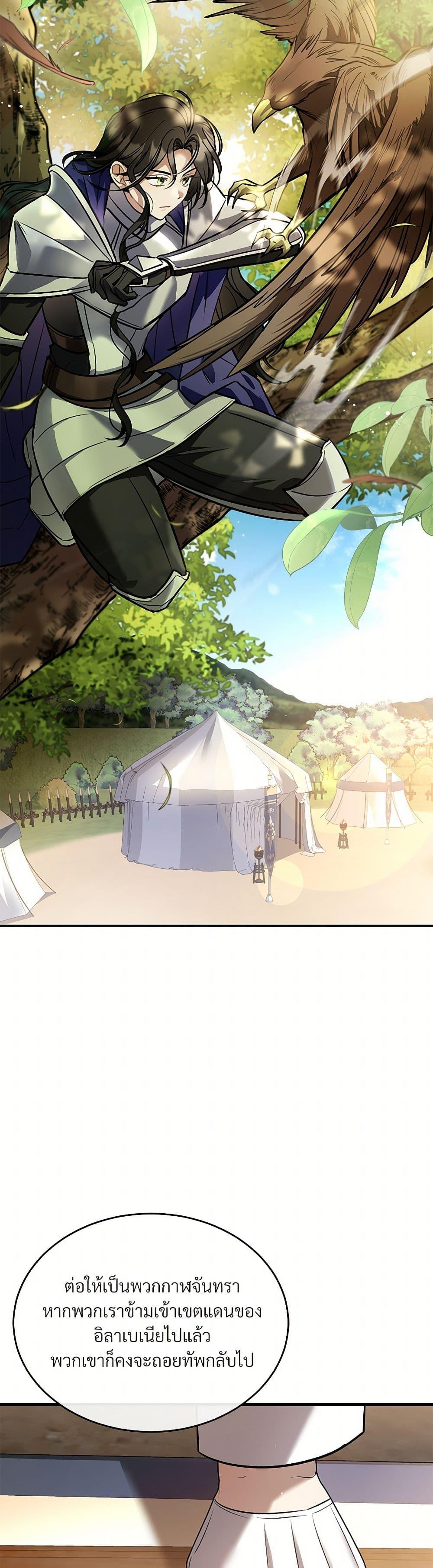 Manga-lc-com อ่านมังงะ อ่านการ์ตูน ออนไลน์ ฟรี The Night Without Shadows ตอนที่ 1 2 3 4 5 6 7 8 9 10 11 12 13 14 ฟรี ไม่มีโฆษณา Manga-lc - อ่าน มังงะ อ่าน การ์ตูน ออนไลน์ อ่านมังงะ ฟรี