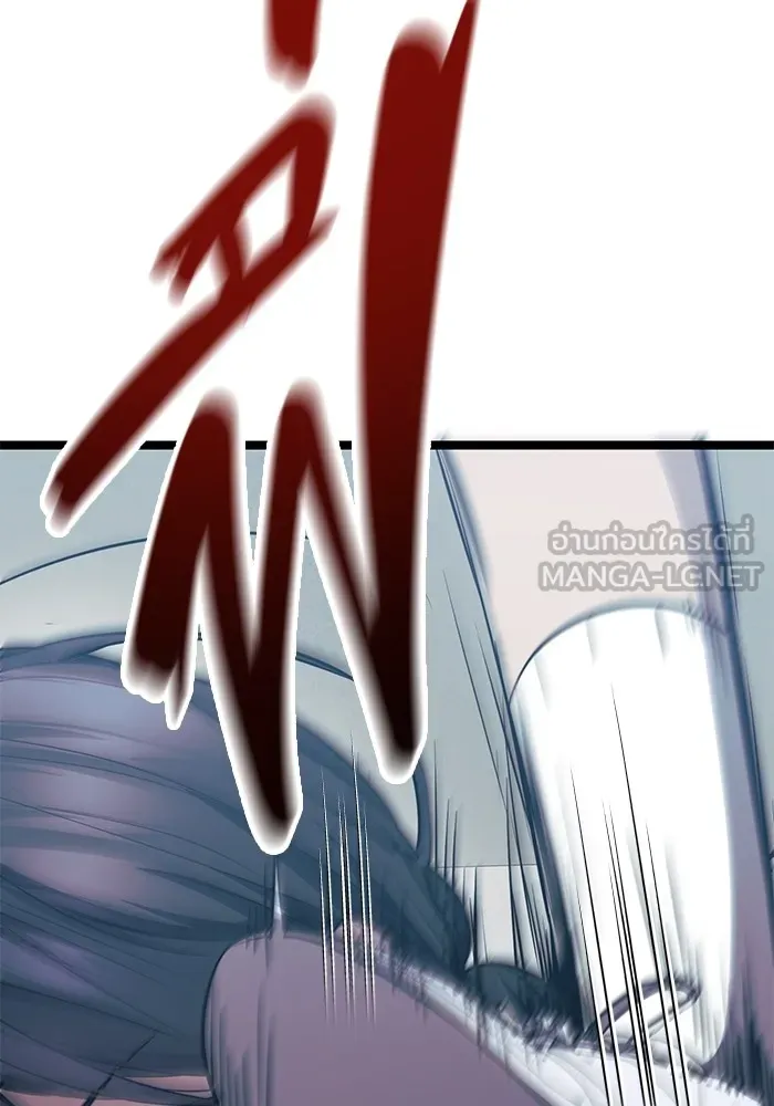 ราชินีนักบู๊ ตอนที่ 15 รูปที่ 225