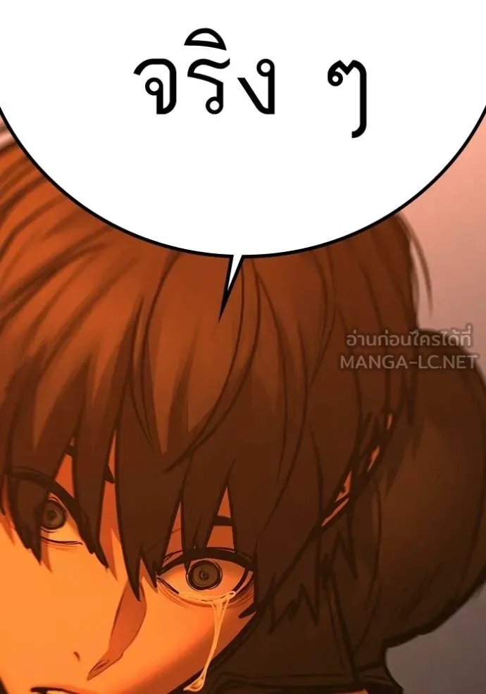reality ตอนที่ 182 รูปที่ 141