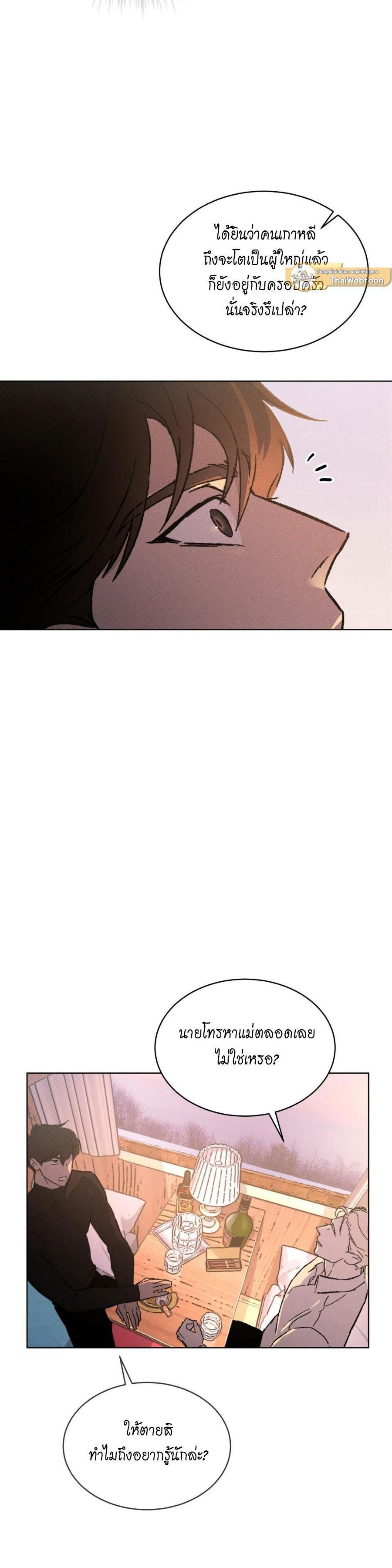 Manga-lc-com อ่านมังงะ อ่านการ์ตูน ออนไลน์ ฟรี Codename Anastasia ตอนที่ 1 2 3 4 5 6 7 8 9 10 11 12 13 14 ฟรี ไม่มีโฆษณา Manga-lc - อ่าน มังงะ อ่าน การ์ตูน ออนไลน์ อ่านมังงะ ฟรี