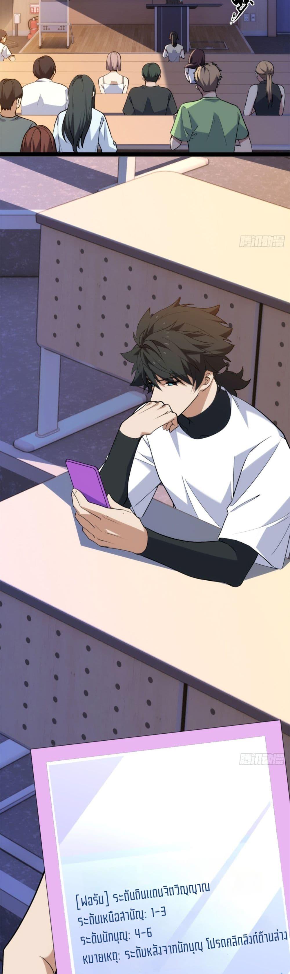 Manga-lc-com อ่านมังงะ อ่านการ์ตูน ออนไลน์ ฟรี Spirit Realm Walker ตอนที่ 1 2 3 4 5 6 7 8 9 10 11 12 13 14 ฟรี ไม่มีโฆษณา Manga-lc - อ่าน มังงะ อ่าน การ์ตูน ออนไลน์ อ่านมังงะ ฟรี